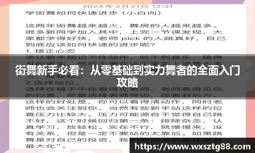 爱游戏ayx