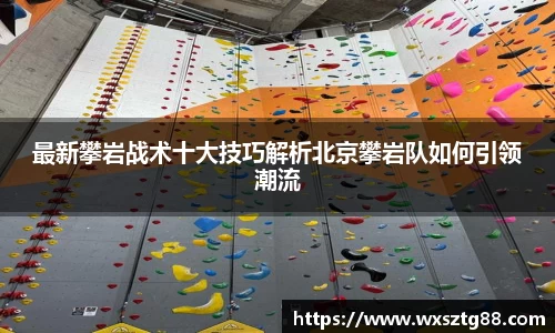 爱游戏ayx